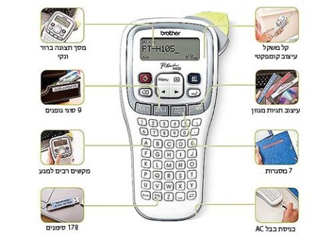 מדפסת מדבקות ניידת PT-H105