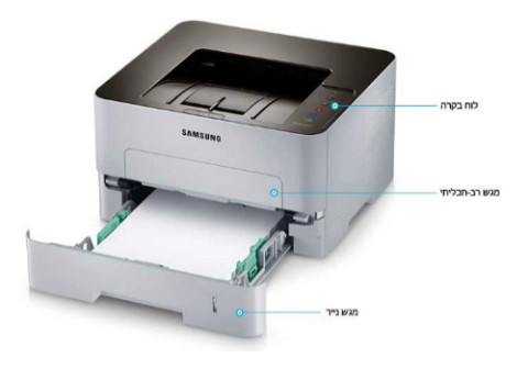 מדפסת לייזר אישית Xpress SLM2620