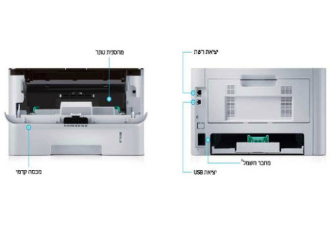 מדפסת לייזר אישית Xpress SLM2620